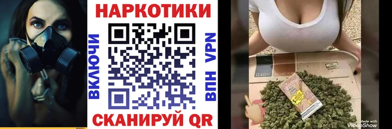 Купить наркотики Камызяк ГАШ APVP КОКАИН Мефедрон Бошки Шишки