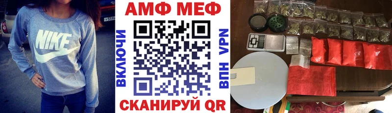 АМФЕТАМИН Premium  hydra tor  это Telegram  Камызяк 