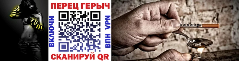 ГЕРОИН герыч  сколько стоит  Камызяк 
