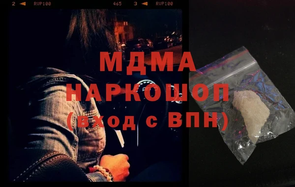 крисы Верея