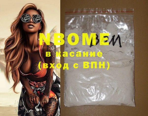 бошки Верхнеуральск