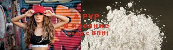 бошки Верхнеуральск