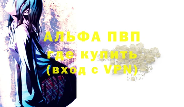 MDMA Верхний Тагил