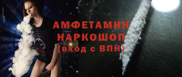 бошки Верхнеуральск