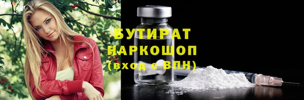 MDMA Верхний Тагил