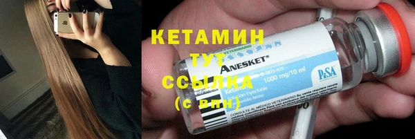крисы Верея