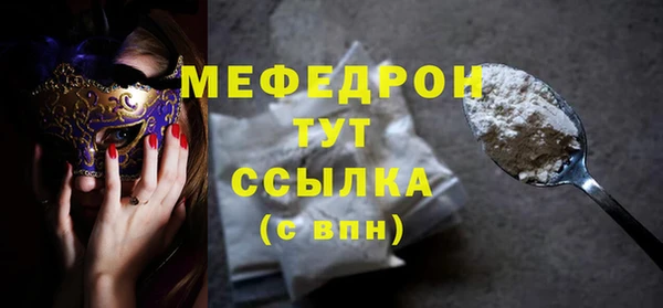 бошки Верхнеуральск