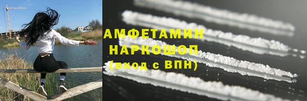 MDMA Верхний Тагил