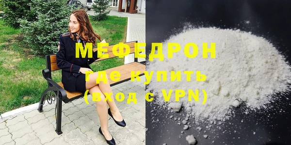 бошки Верхнеуральск