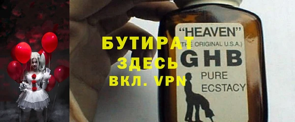 MDMA Верхний Тагил