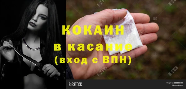 MDMA Верхний Тагил