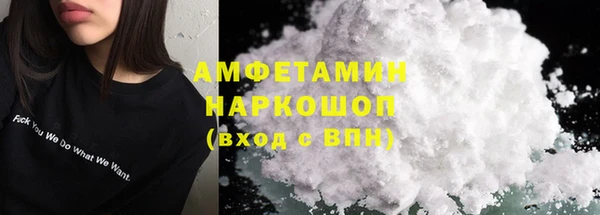 бошки Верхнеуральск