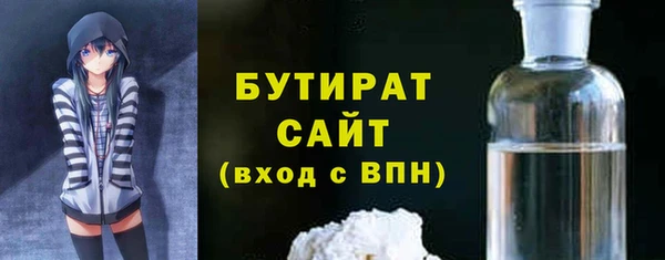MDMA Верхний Тагил