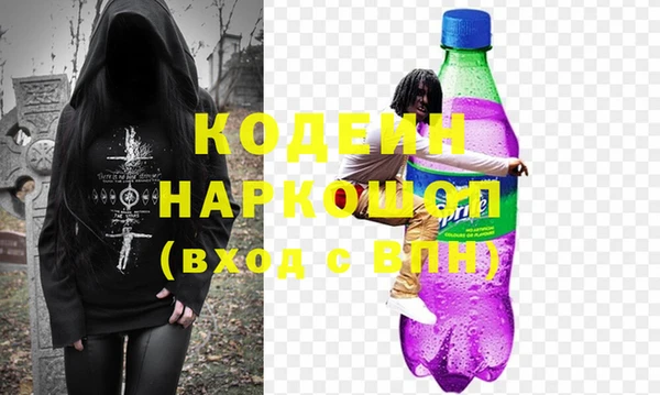 MDMA Верхний Тагил