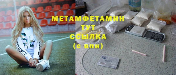 бошки Верхнеуральск