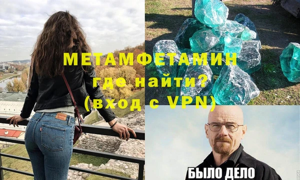 бошки Верхнеуральск