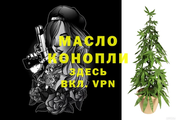 бошки Верхнеуральск