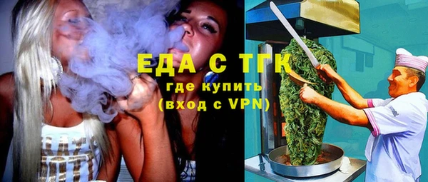 MDMA Верхний Тагил