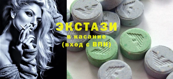 крисы Верея