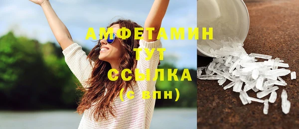 бошки Верхнеуральск