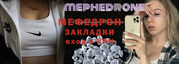 MDMA Верхний Тагил