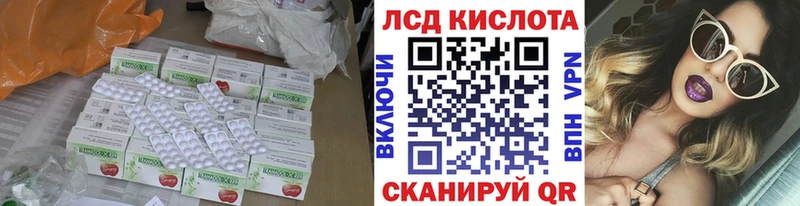 Лсд 25 экстази ecstasy  mega ссылка  Камызяк 