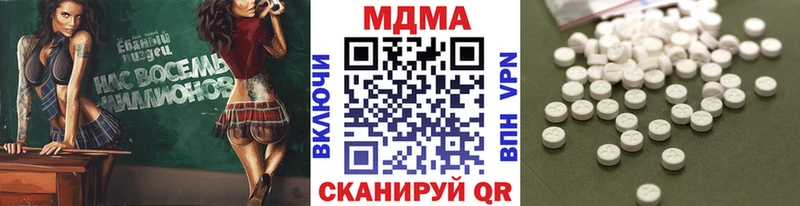 MDMA Molly  Камызяк 