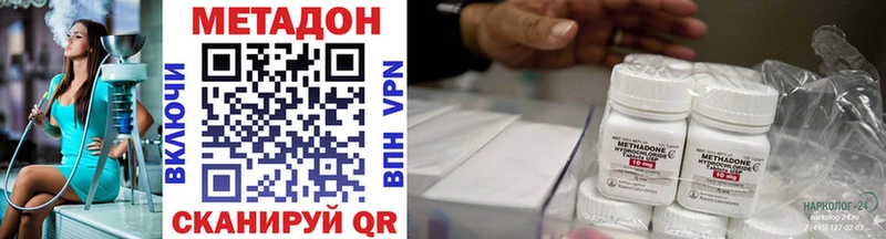 МЕТАДОН VHQ Камызяк