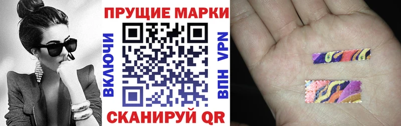 наркота Камызяк кракен маркетплейс Марки NBOMe 1,5мг