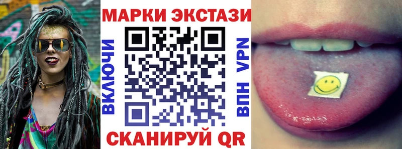 Марки NBOMe 1,8мг Камызяк