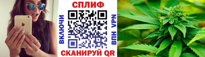 Конопля THC 21% Камызяк